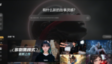 商汤发布多剧集生成智能体Seko2.0 国产AI芯片打通多模态AIGC全链路 