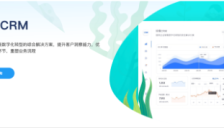 2025中国AI原生CRM系统五强出炉 