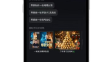 开拍发布AI口播助手 助力商家降本增效 