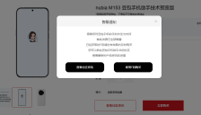 豆包AI手机，恢复销售！一度一机难求，二手平台遭爆炒 