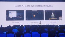 罗福莉加入小米一个多月后首秀 中国AI模型与顶尖差距缩短至数月 