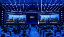 大众汽车吴博锐亮相2025地平线技术生态大会 首款合作车型年底量产 