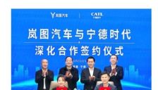 宁德时代与岚图汽车联手布局新能源领域 