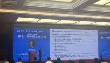 业界热议：具身智能领域存在一定泡沫，人形机器人明年上半年恐遇到低谷 