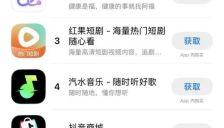 苹果应用榜被AI占据 蚂蚁阿福跻身前列 健康助手如何实现商业闭环 