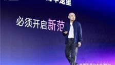 百融云创发布“硅基员工”与Agent生态，推动硅碳共治新时代 