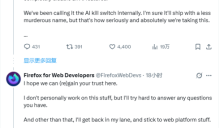 火狐浏览器推出AI“终极开关”：一键关闭所有AI功能 
