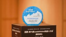 再签千台人形机器人订单 公司引领具身智能场景落地 