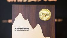 鹿客AI智能锁获2025年度媒体大奖 