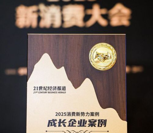 鹿客AI智能锁获2025年度媒体大奖