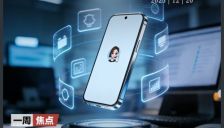 豆包AI手机路线与苹果谷歌分野 普京记者会愿结束冲突 数十万份爱泼斯坦案文件将公布 