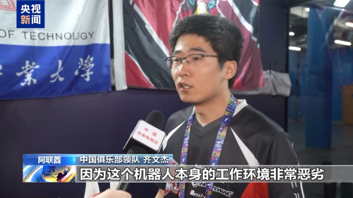中国机器人斩获格斗机器人赛事冠军