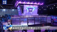 中国机器人勇夺冠军 