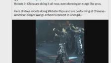 马斯克点赞宇树机器人演唱会伴舞 引爆全球科技圈关注 