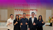 平安租赁AI金融创新项目获双料殊荣 