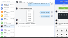 小天互连推微信式安全方案 私有化部署加AI护航企业通讯 