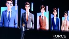 中信证券与火山引擎联合发布金融业AI数字员工五级标准，引领人机协同新范式 