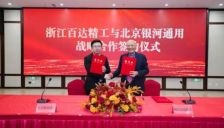 200亿独角兽在中国工厂沸腾 