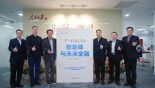 蚂蚁消金智能体风控提升效率 突破精准普惠瓶颈 