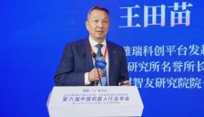 王田苗：在百企竞争中为具身智能设定发展边界 