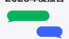 2025元宝xDeepSeek年度报告：用户提问量激增百倍，AI成生活必需 