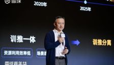 云天励飞董事长陈宁谈AI推理时代：推理芯片崛起是中国科技复兴机遇 