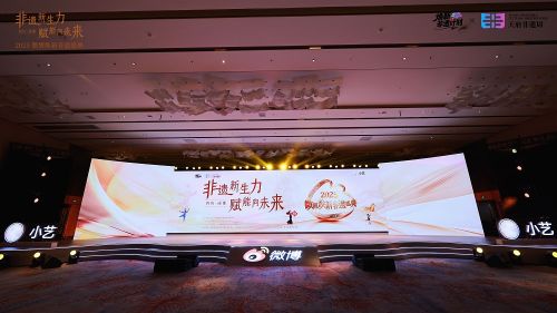 微博非遗盛典首迎AI实习生 科技焕新非遗之美