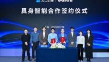 火山引擎携手UQI优奇，共推具身智能产业化 