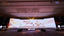 微博非遗盛典首迎AI实习生 科技焕新非遗之美 