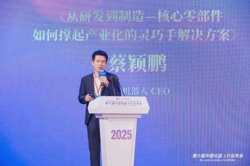 蔡颖鹏：模块化破解灵巧手量产难题