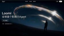 全球首个AI影响力代理Loomi革新内容创作方式 