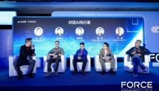 火山引擎发布游戏AI云 重塑产业新范式 