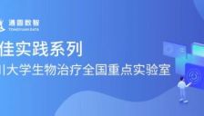 AI赋能合成化学 大模型重塑科研文献调研 