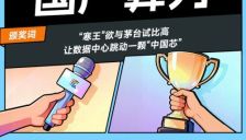 2025十大科技热词发布 AI成绝对主线 