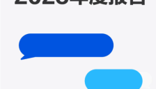 元宝混元2025报告：超七成用户偏爱快思考模式 