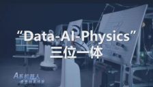 华为系人形企业融资17亿 以刺绣技术攻克具身智能 