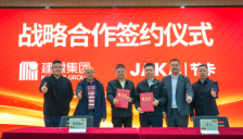 节卡机器人与建霖家居战略合作 共筑智能机器人加家居康养新生态 