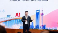 华为云CEO周跃峰：携手开发者共建行业AI创新平台 