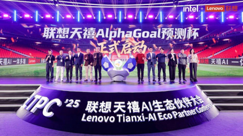联想AI技术助力世界杯观赛体验升级
