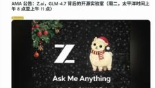 智谱GLM-4.7编程大赛夺冠，引领开源AI新方向 