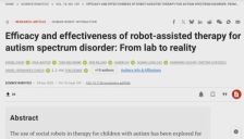 机器人治疗自闭症效果显著 临床试验132名儿童验证眼神微笑优势 