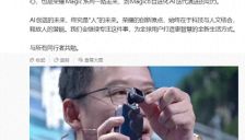 荣耀首款手机机器人ROBOT PHONE真机发布 