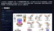 B站小红书视频秒变手绘分镜 开源神器ClipSketch AI助力短视频创作 