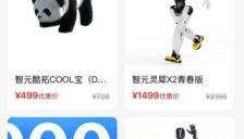 机器人租赁热潮背后暗藏隐忧 