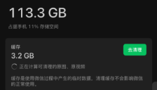 微信安装包10年膨胀数百倍 官方回应占用百G内存原因 