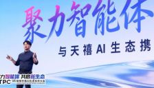 联想与火山引擎合作打造个人超级智能体开发者生态 