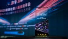 平安财险AI保险规划师“智小安”获财联社金融创新服务奖 