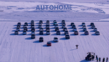 汽车之家冬测在严寒中展开引行业关注 