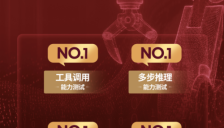 北电数智骄阳·工业大模型获工联院权威测评第一，登顶国产大模型工业场景榜首 