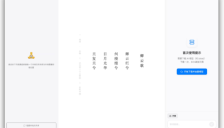 隐私无忧！离线AI笔记助手WitNote问世 